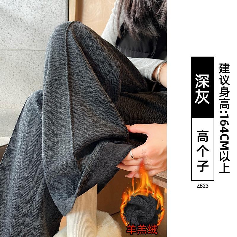 Текстурированные шерстяные брюки широкого кроя женские новые осенне-зимние бархатные повседневные узкие прямые брюки из маленькой шерсти