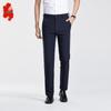Мужские брюки в стиле business casual прямого кроя