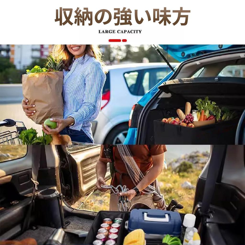 Car Storage Car Trunk Foldable Storage 65L Large Easy To Clean Box, Storage, Waterproof, Box, Capacity, Three-Compartment Divider, (Black)