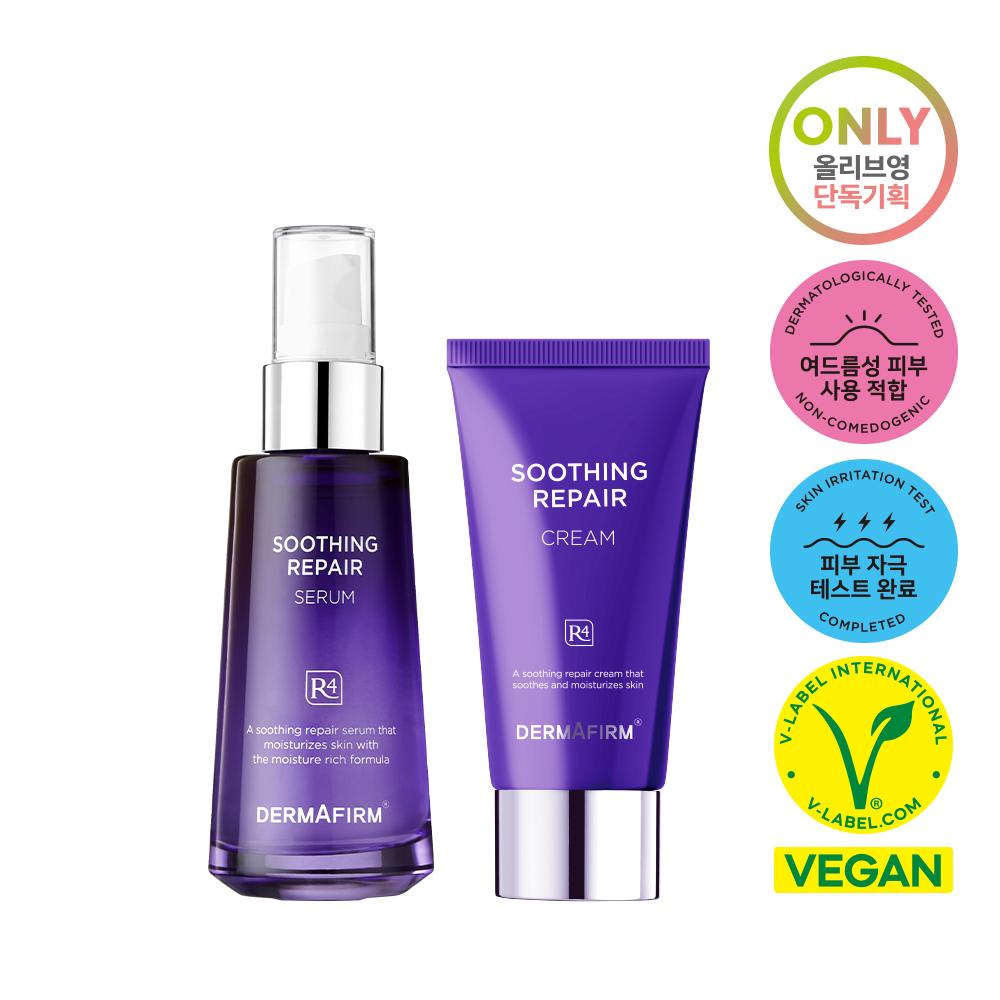 Derma Firm [natty Pick] [Успокаивающая сыворотка] Derma Firm Успокаивающая восстанавливающая сыворотка R4 50 мл Проект + Крем 50 мл