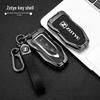 Zotye T300/T600 2018 Key Cover: Simple Men's Snap Button, Bullet Head Shell.