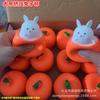 Морковный кролик - Игрушка-пищалка - Маленькое животное - Чашка-антистресс