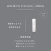 Meeth More Rich Essential Lotion 150mL <lotion> [Highly Moisturizing/lotion/drying/serum]