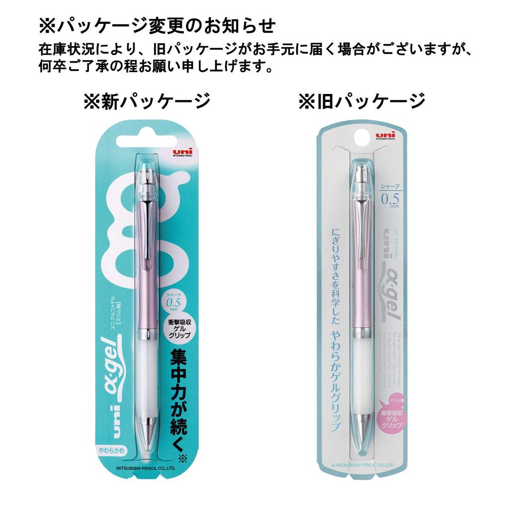 Mitsubishi Pencil Mechanical Pencil Alpha Gel Slim Soft Noble Pink 0.5 M5807GG1PN.13