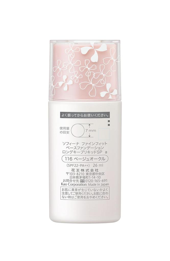 Sofina Fine Fit Base Foundation Long Keep Жидкий SP 116 Бежево-охристый