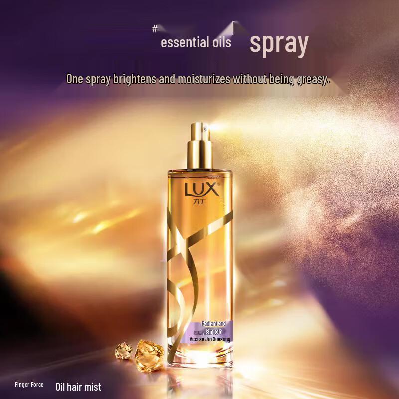 LUX Light Mist Hair Essence Oil 3-Pack
