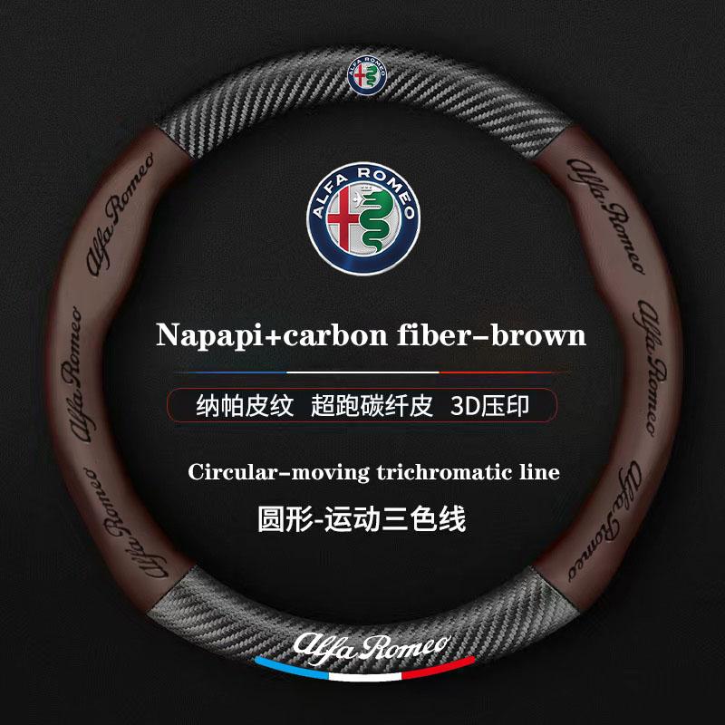 Napa Leather Car Steering Wheel Cover For Alfa Romeo STELVIO Giulia 159 Giulietta 147 Mito 156 MTO Sportiva Car Accessories