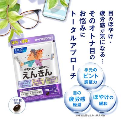 Enkin Добавка на 30 дней Лютеин Астаксантин Уход за глазами s2141