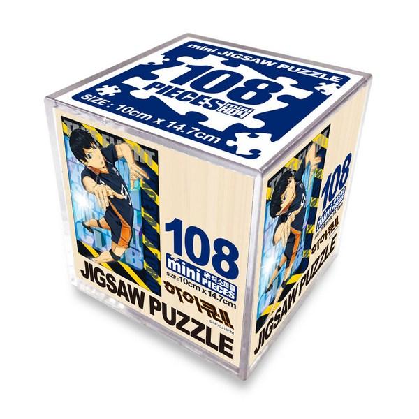 Haksan Jigsaw Puzzle Haikyu Mini CUBE, 108 Pieces, Kageyama Tobio ACT1, 108 Pieces Jigsaw Puzzle, Childrens Games, Educational Toys