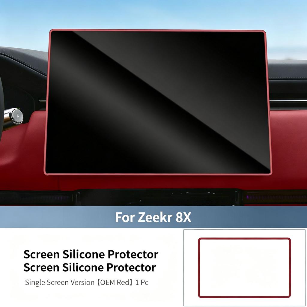 ДЛЯ ZEEKR 8X Защитная пленка для экрана Накладка с силиконовой рамкой для центральной консоли и навигации Аксессуары для модификации