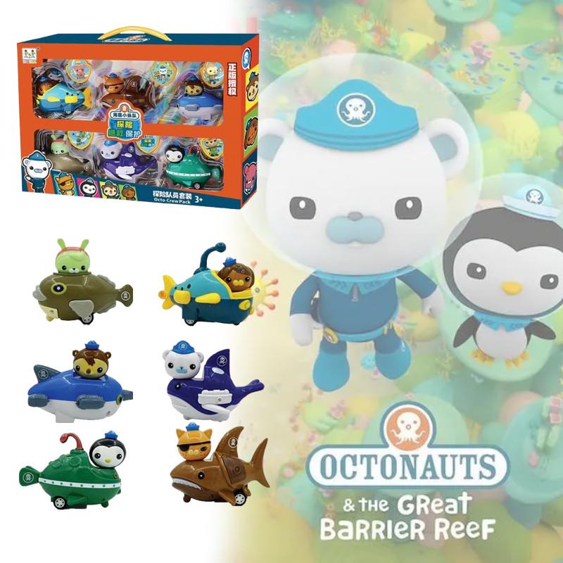 Игровой набор «Морской мир Октонавтов» с пластиковой конструкцией для детей и подростков