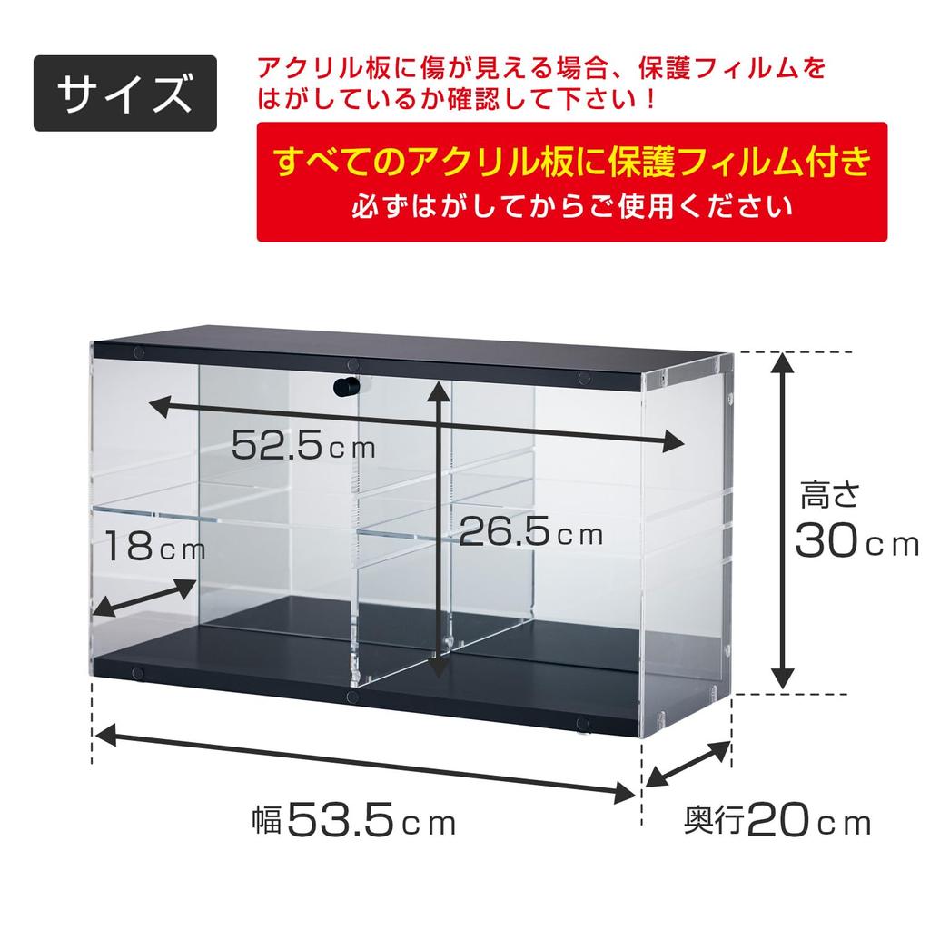 Doshisha Stackable Collection Case with Mirror On the Back Figure Case with Removable Door for Easy Display and Photography Black Width X Depth 20cm X