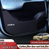 Для GAC AION Y Plus 2026-2026 2026 Автомобильные накладки на двери против пинков с рисунком под карбон Наклейки-защитные накладки Защитные аксессуары
