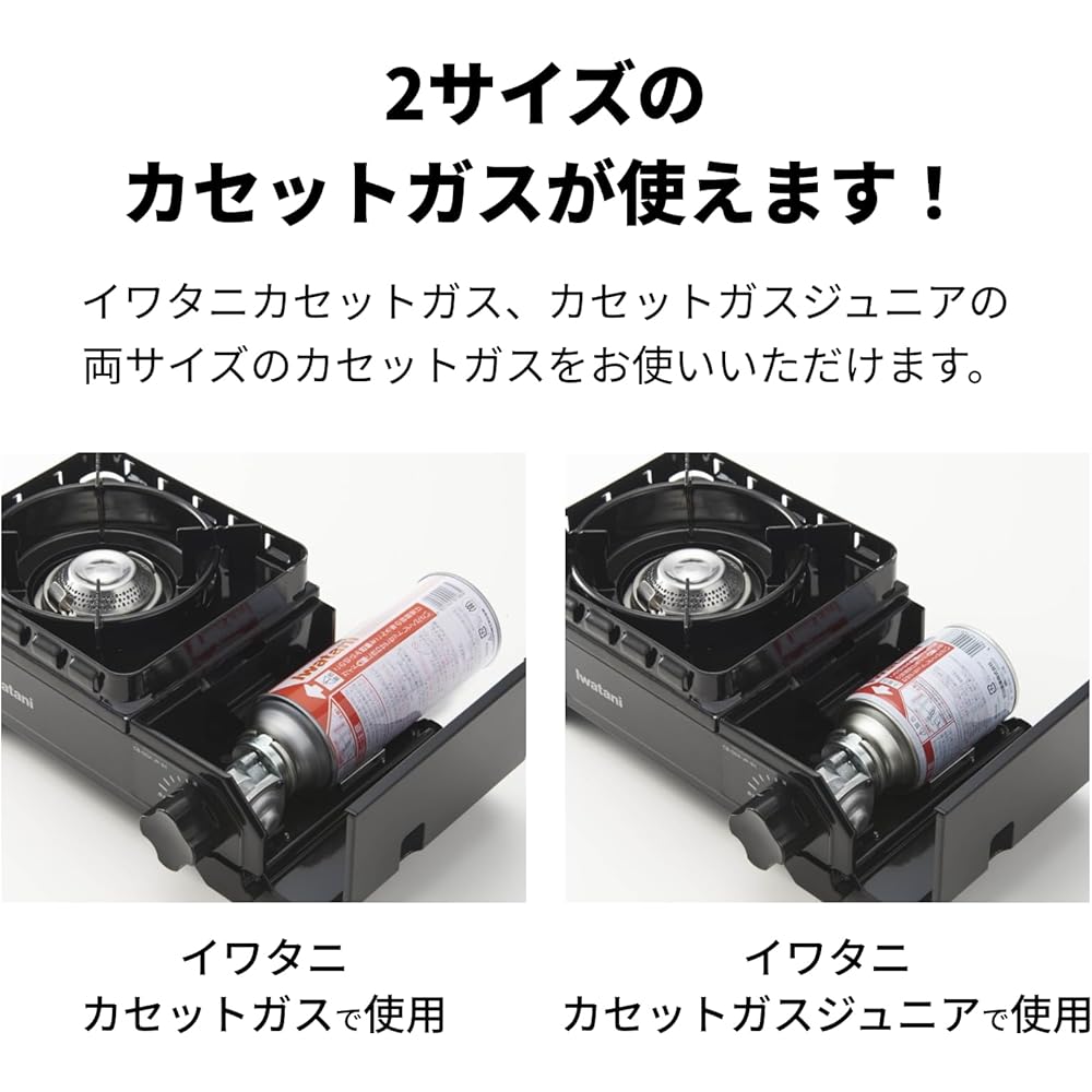 Газовая горелка Iwatani Cassette Fu Tough Maru Junior Черная с чехлом - Газовая кассетная плита, Гриль для барбекю, Кемпинг, Уличный гриль для барбекю, Сделано в Японии (CB-ODX-JR-BK)