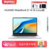 Huawei Ноутбук MateBook D 16 SE V20 Linux (Китайская версия)