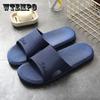 Soft and Comfortable Summer Slippers Men's and Women's Household Anti-skid Bathroom Slippers Simple Outdoor Soft Sole Slippers