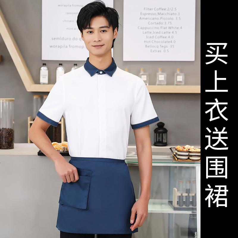 Workwear Cake Shop Hotel Restaurant Hotpot Waiter Work Clothes Female Catering Short Sleeve Professional