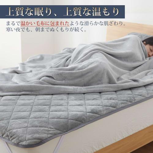 Kumori Warm Single Flannel Bed Pad, "Extremely Warm Series," Long-Lasting Warmth for Winter, Microfiber Bed Pad with TEIJIN Filling, Antibacterial, Od
