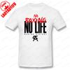 No Boxing No Life Печатная футболка Креативная Забавная Саркастическая Мужская Унисекс Базовая футболка Винтажная С круглым вырезом Унисекс Уличная одежда Унисекс Одежда