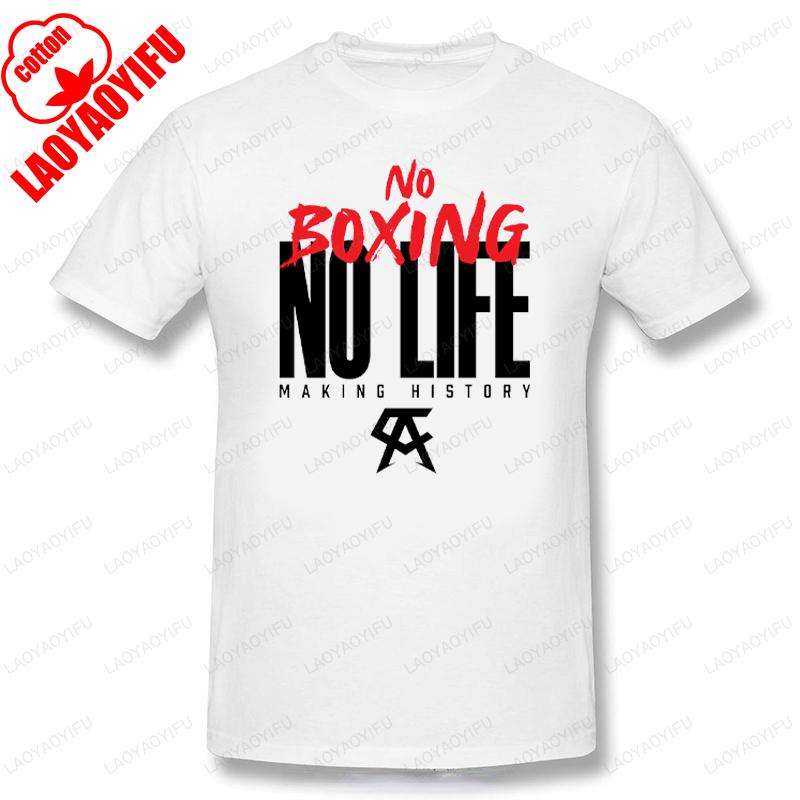 No Boxing No Life Печатная футболка Креативная Забавная Саркастическая Мужская Унисекс Базовая футболка Винтажная С круглым вырезом Унисекс Уличная одежда Унисекс Одежда