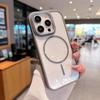 Магнитный чехол для iPhone 16/17 Pro Max с бриллиантовым узором, высокая прозрачность, с тонким кольцом