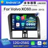 Android 14 левый руль для Volvo XC60 2009 2010 2011 2012 - 2013 GPS-навигация беспроводной Carplay вентилятор охлаждения WIFI головное устройство