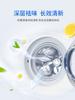 [Quality Certification] Washing Machine Sink Cleaning and Sterilization Liquid 99% Sterilization 280ml Multi Bottle