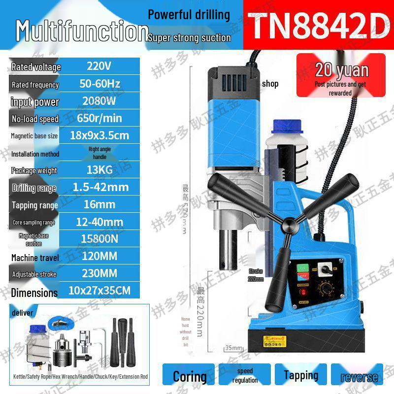 Multi-functional Magnetic Base Drill: Industrial Grade Core, Tapping, Hole Saw, and Portable Bench Drilling Machine.