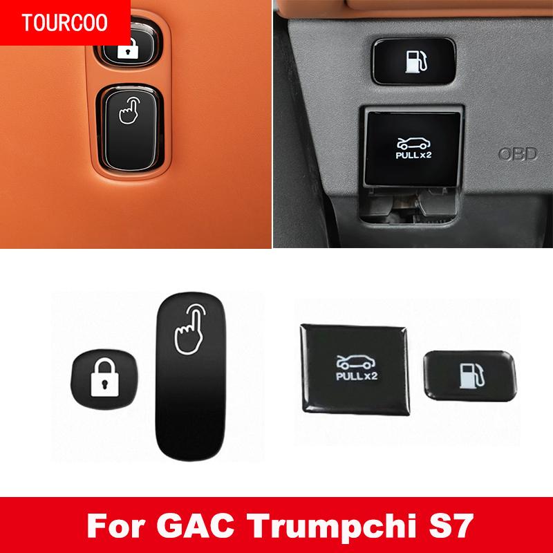 Для GAC Trumpchi S7 2025 2026 Передний капот Переключатель лючка бензобака Кнопка вещевого ящика Эпоксидные защитные наклейки Аксессуары