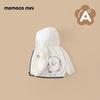 Mamimaka Kids' Fashion Sun Protection Jacket