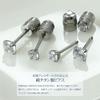 [Adelina Style] Pure Titanium Stud Earrings Popularity Leave It On Screw Type Catch Men's Ladies 1 Pair AAAAA Cubic Zirconia 20G Compatible with Metal