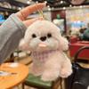 Stuffed Animal Doll Plush Puppy Keychain Lovely Car Key Ring Backpack Ornament Bag Pendant  Trinket