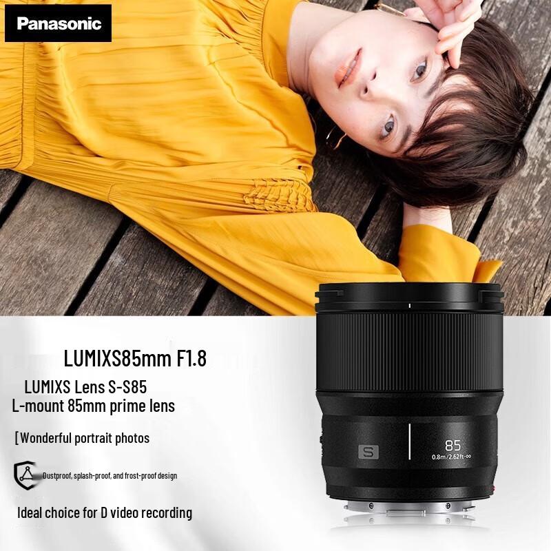 Panasonic Lumix S 85mm f/1.8 Lens for L-Mount