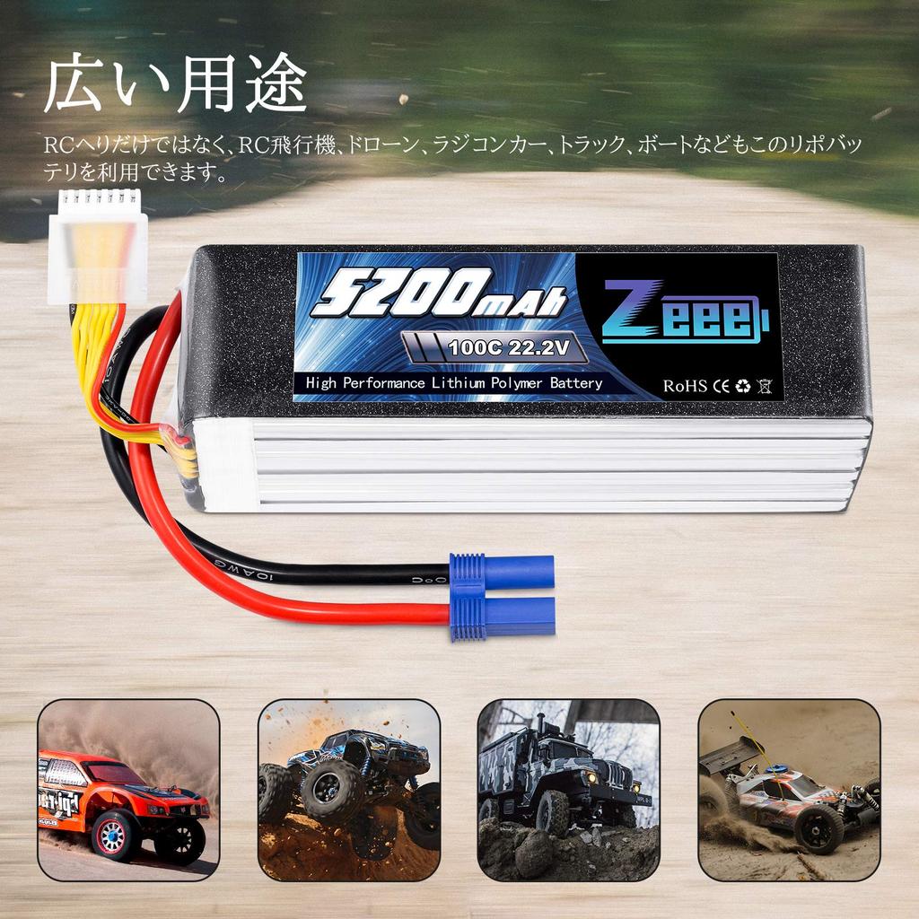 Zeee Zeee 6S Lipo 22.2V 100C 5200mAh Lipo высокой емкости с разъемом EC5 Lipo большой емкости для радиоуправляемых машин, радиоуправляемых изделий, дронов и т. д.. 2 шт.