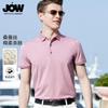 [5.8% Mulberry Silk] Summer Cotton Soft Skin friendly Men's Breathable Collar Polo Shirt