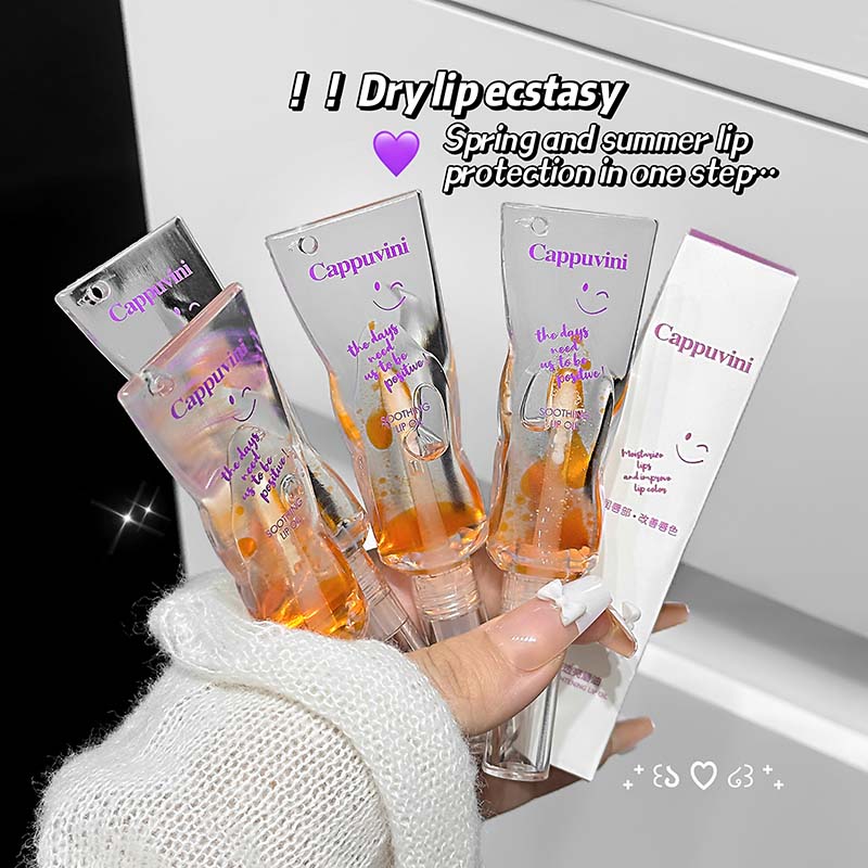 CAPPUVINI Масло для губ Smile Brightening Lip Oil Блеск для губ