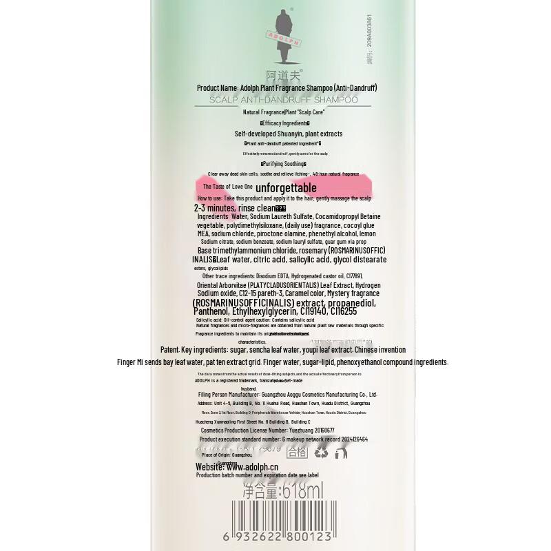 Adolph Natural Scent Anti-Dandruff Shampoo & Conditioner Set