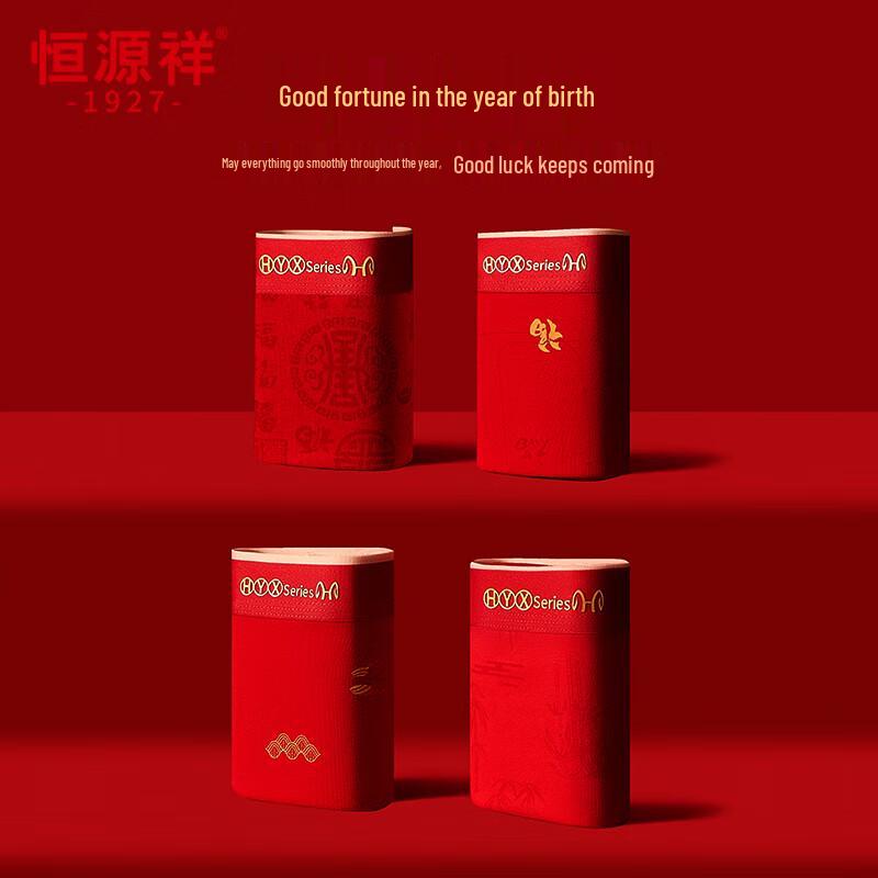 Hengyuanxiang Men's Lucky Red Boxer Briefs (4-Pack)