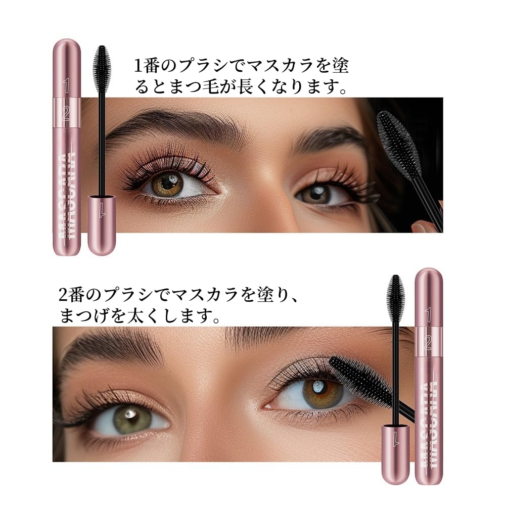 LiangNiShi 2 в 1 тушь для ресниц двойная водостойкая пленка удлиняющая объем прочная легкая пучковая рекомендуется для начинающих эффект, тип, и вверх, подкручивание,