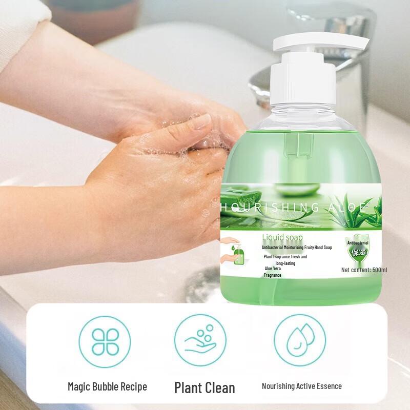 Shengjiekang Peach Scent Hand Wash Liquid