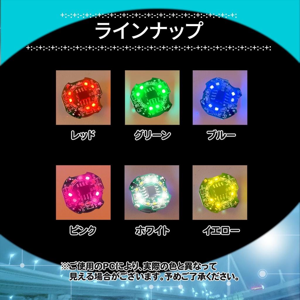 Набор из 4 маленьких вращающихся и мигающих светодиодов, работающих от батареек-таблеток, беспроводной магнитный переключатель для пластиковых и фигурных фонарей, (CR1632