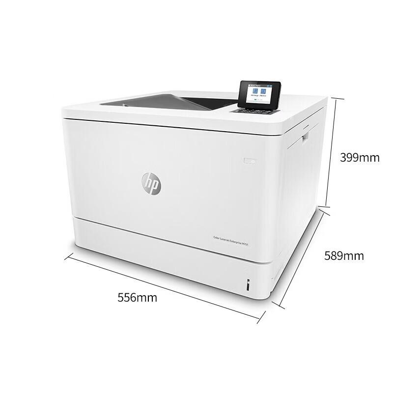 HP M751dn A3 Enterprise Color Laser Printer CN plug (adapter included)