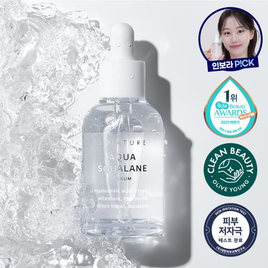 Esnature Aqua Сквалановая сыворотка 50мл