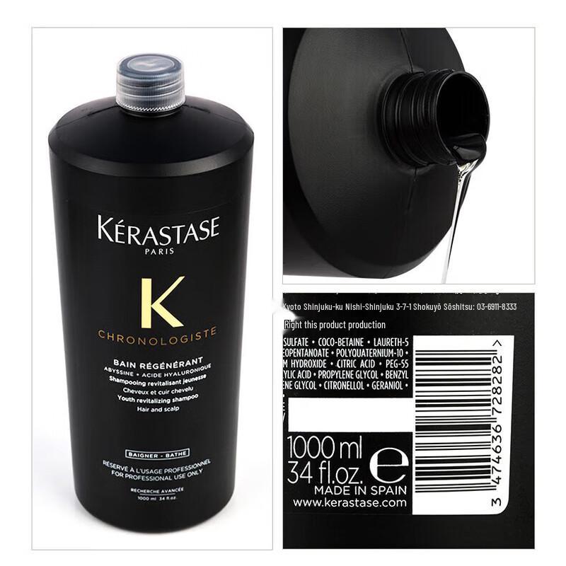 Kérastase Chronologiste Hair Care Set