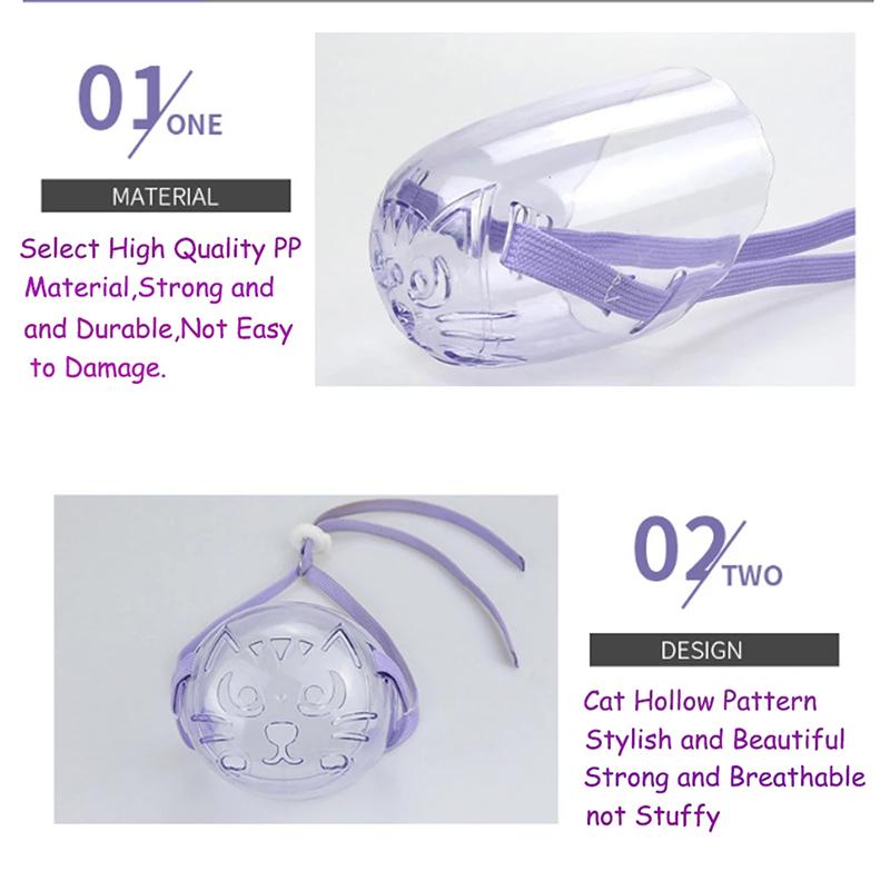 Прозрачный дышащий намордник анти-укус для домашних животных