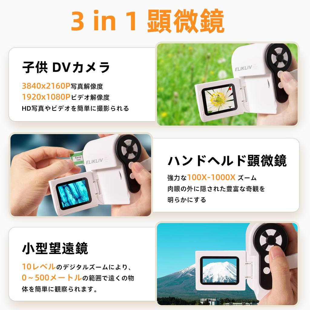 Карманный микроскоп, Детский микроскоп Elikliv, Микроскоп цифровой ручной 3 в 1 для ученика начальной школы, Максимальное увеличение 1000x, 2 дюйма