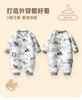 Baby Jumpsuit for Autumn and Winter
