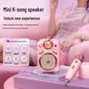 Dotone Little Witch Mini Bluetooth Karaoke Speaker