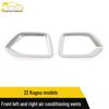 Декоративные наклейки на рамку для Great Wall Haval Kugou 22 выходы кондиционера