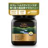 Nestle Valley Wellness Manuka Honey 250 г Мед Мед Новозеландский Манука UMF15+ mgo515+